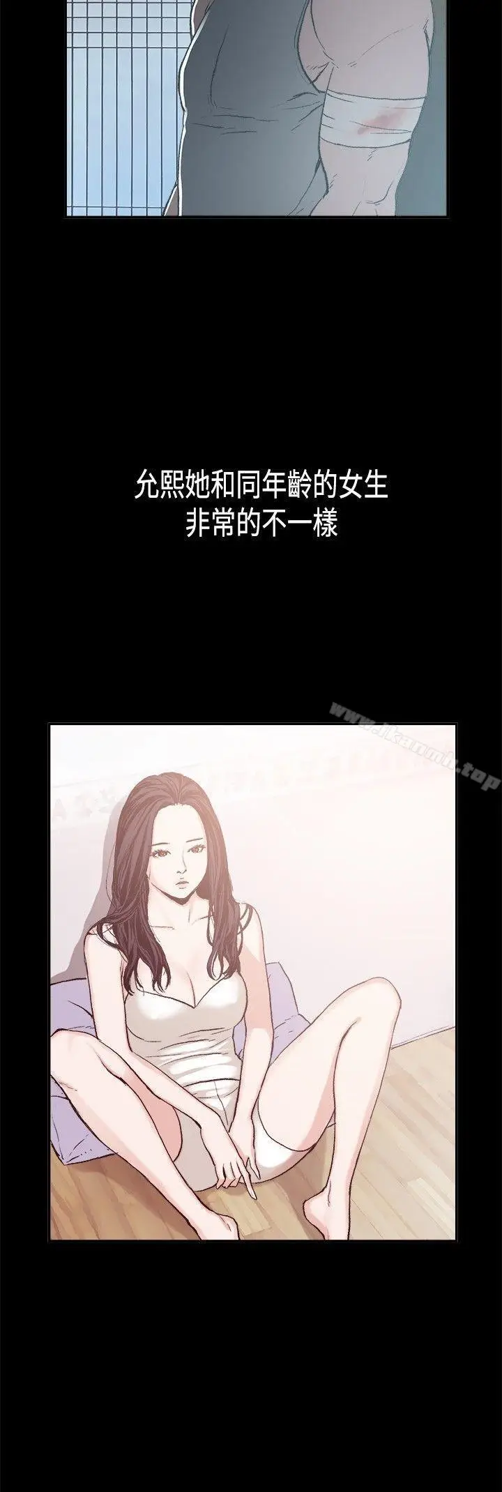漫画《同居(完结)》第2话第16张图