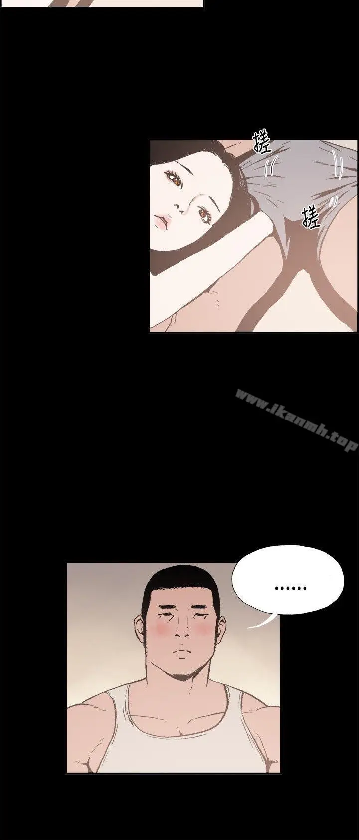 漫画《同居(完结)》第2话第6张图