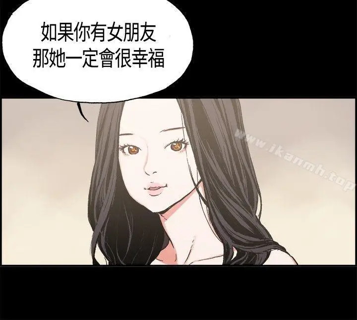 漫画《同居(完结)》第4话第10张图