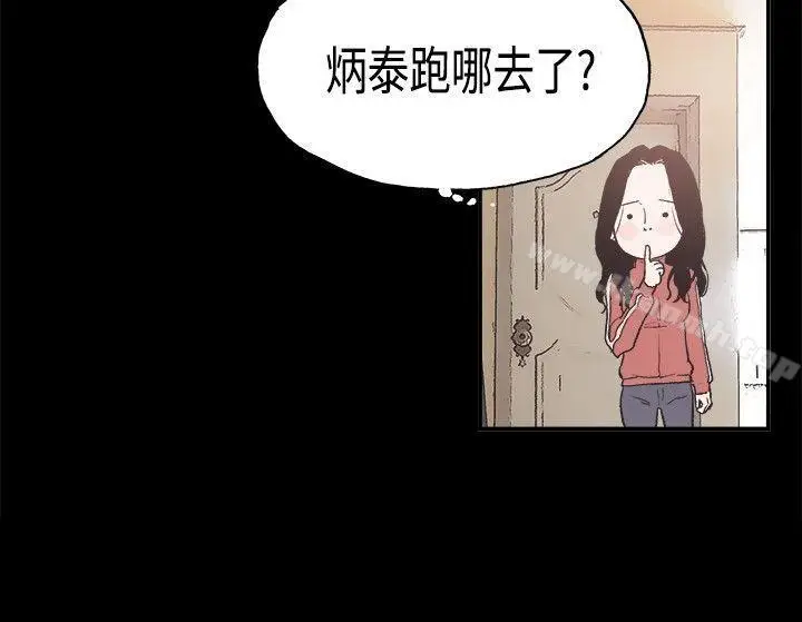 漫画《同居(完结)》第7话第17张图