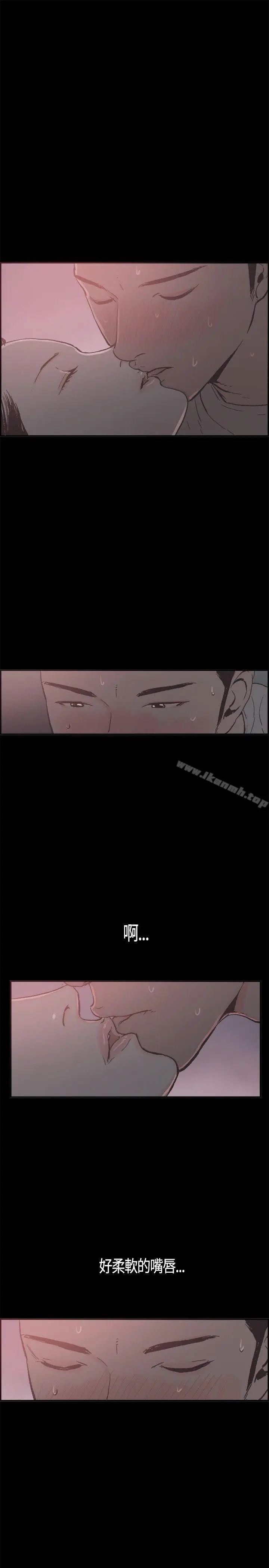 漫画《同居(完结)》第18话第12张图