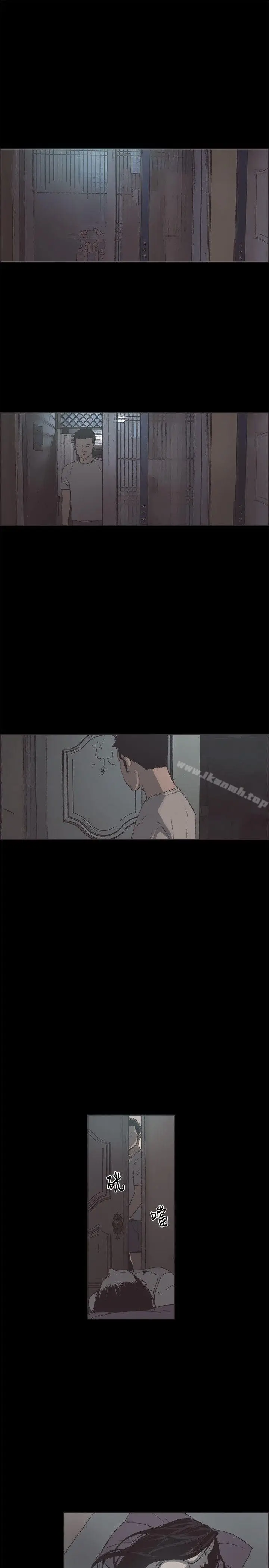 漫画《同居(完结)》第18话第4张图