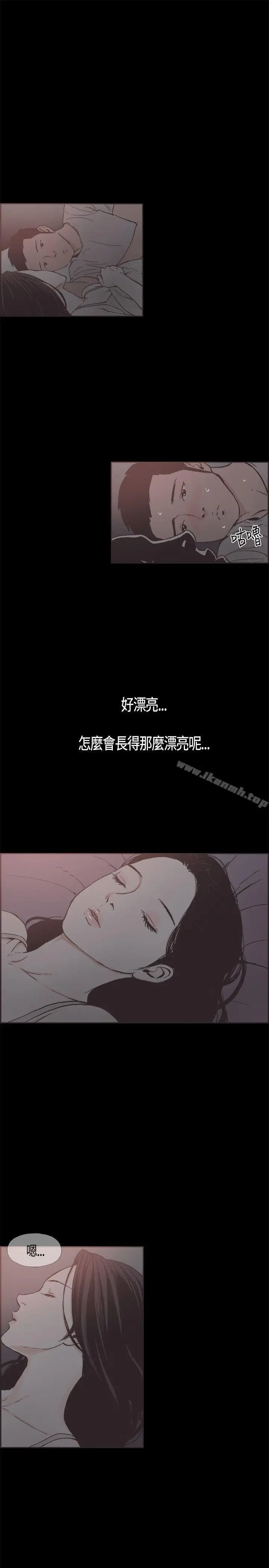 漫画《同居(完结)》第18话第7张图