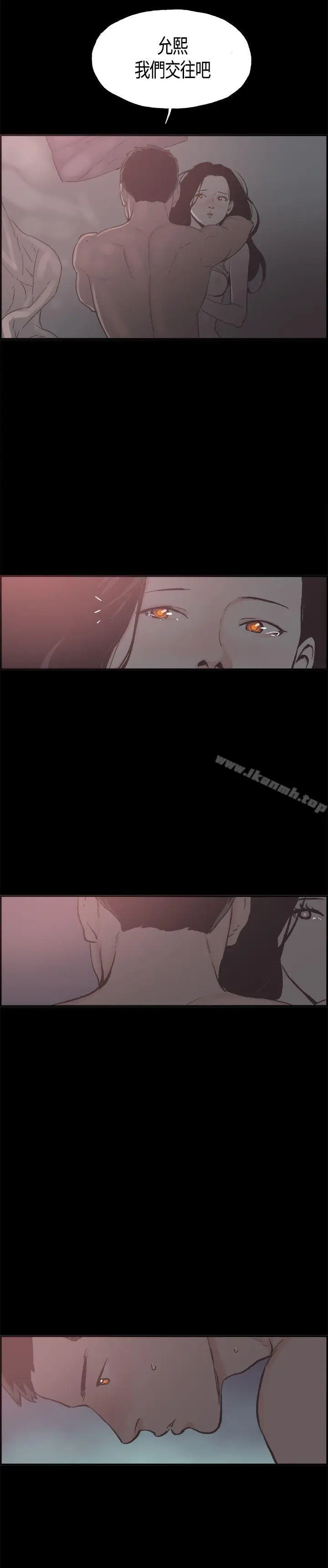 漫画《同居(完结)》第19话第11张图