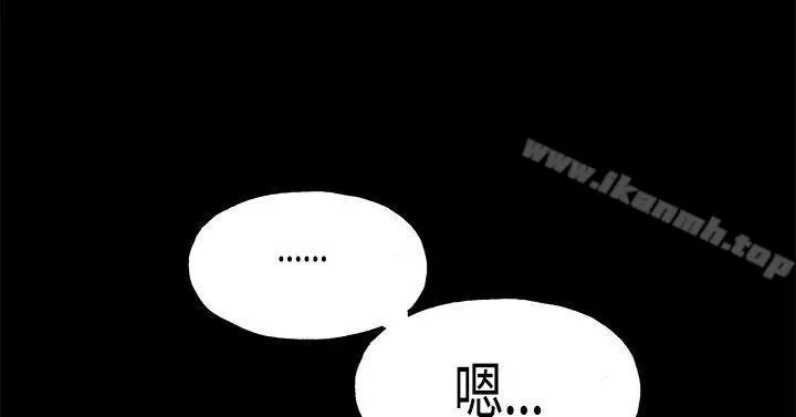 漫画《同居(完结)》第19话第22张图