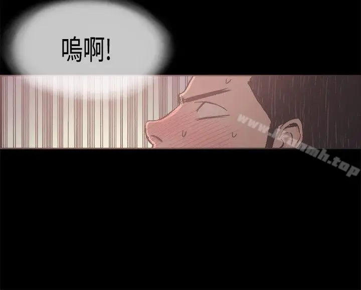 漫画《同居(完结)》第22话第4张图