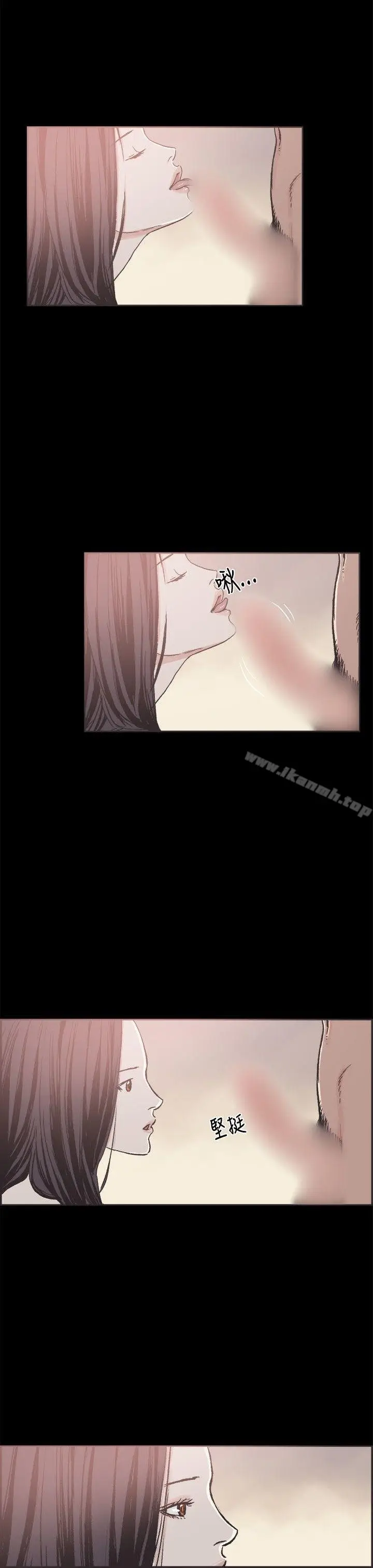 漫画《同居(完结)》第22话第6张图