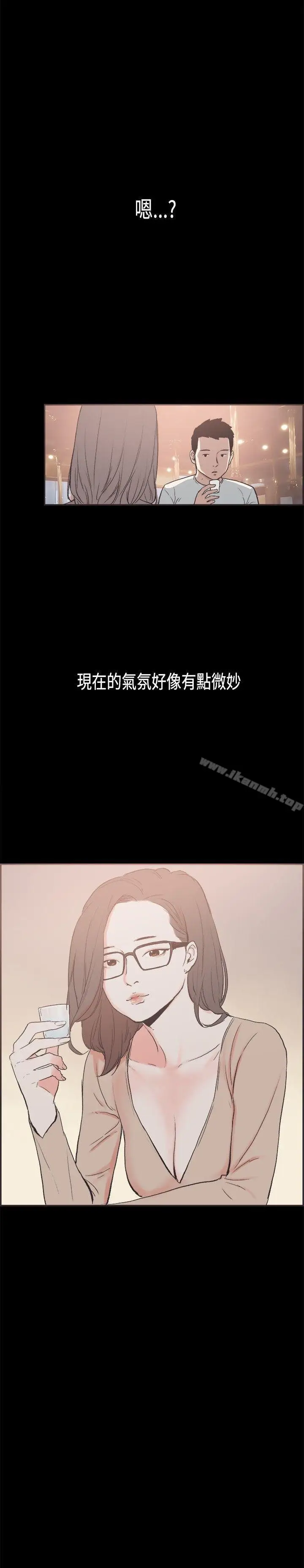 漫画《同居(完结)》第26话第16张图