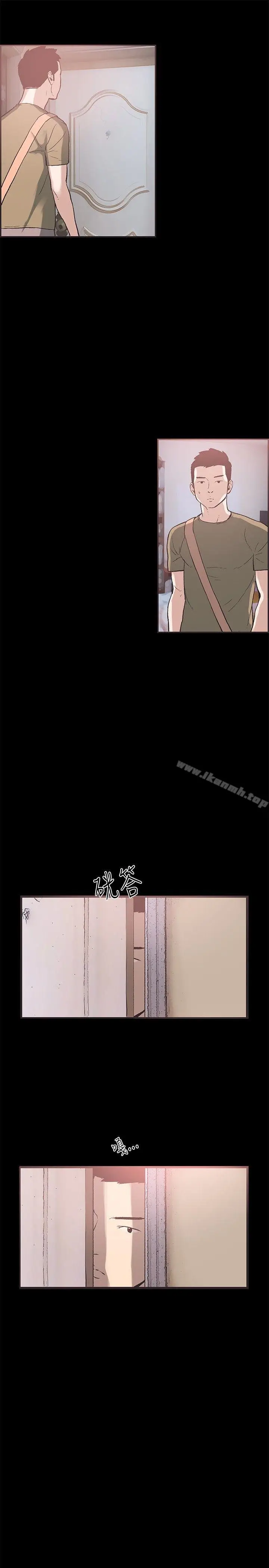 漫画《同居(完结)》第31话第13张图