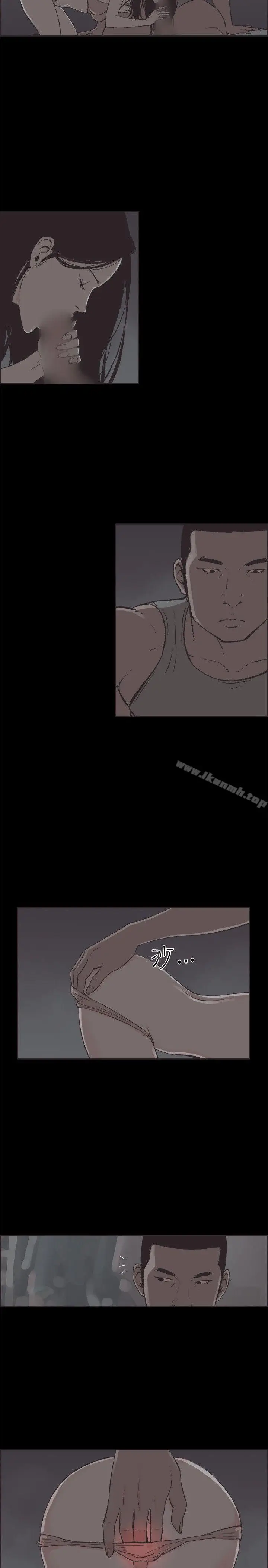 漫画《同居(完结)》第34话第4张图