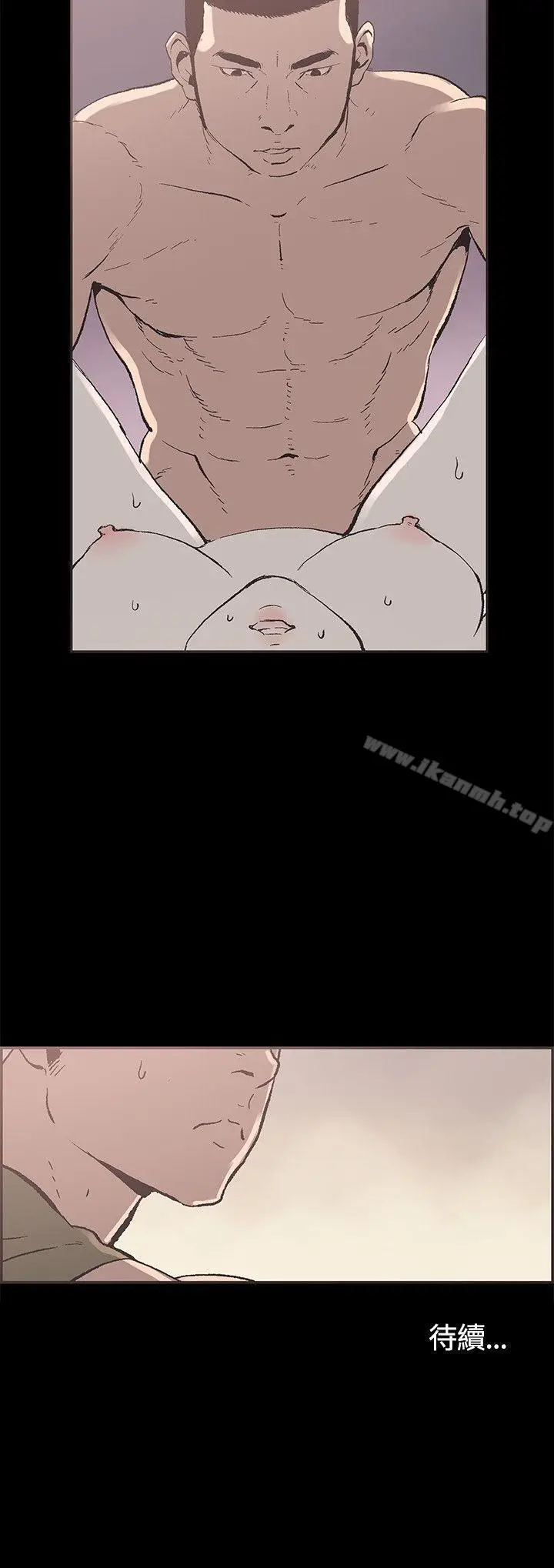 漫画《同居(完结)》第35话第16张图