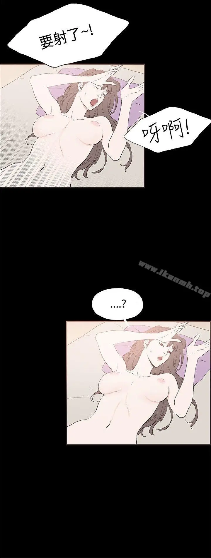 漫画《同居(完结)》第46话第6张图