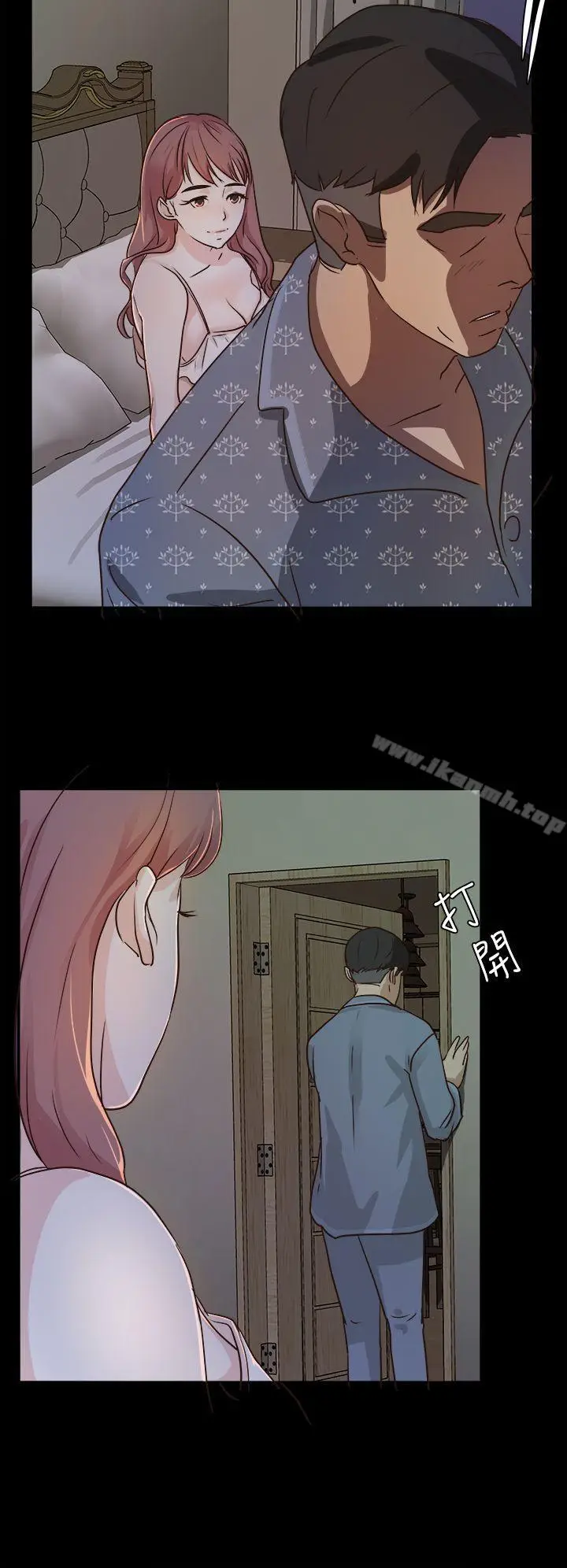 漫画《养女》第2话第26张图
