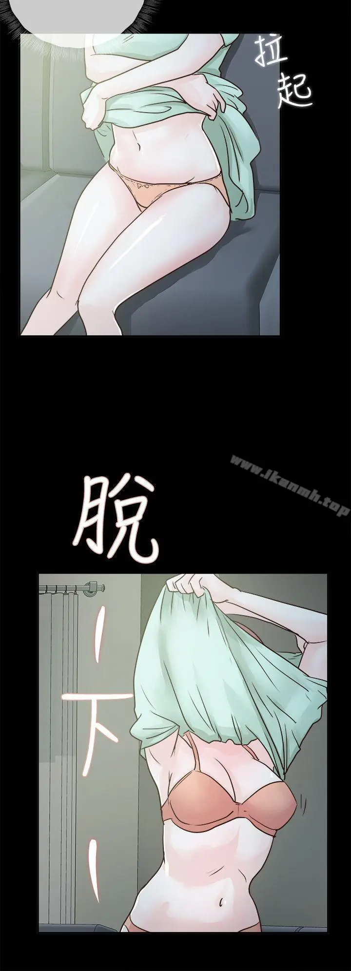 漫画《养女》第3话第16张图
