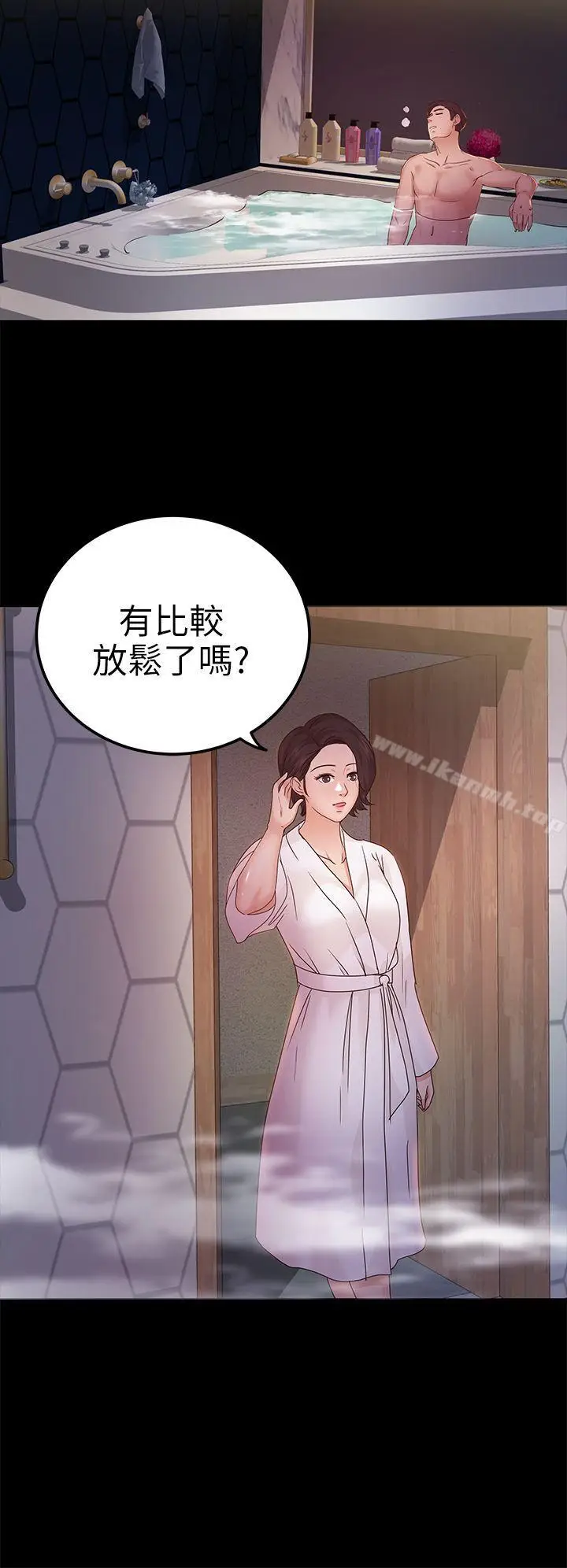 漫画《养女》第9话第18张图