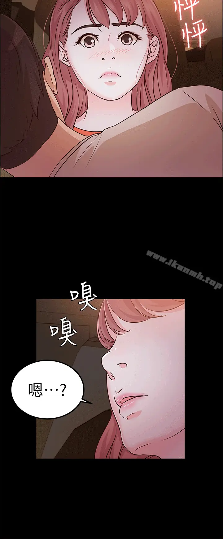 漫画《养女》第11话第22张图