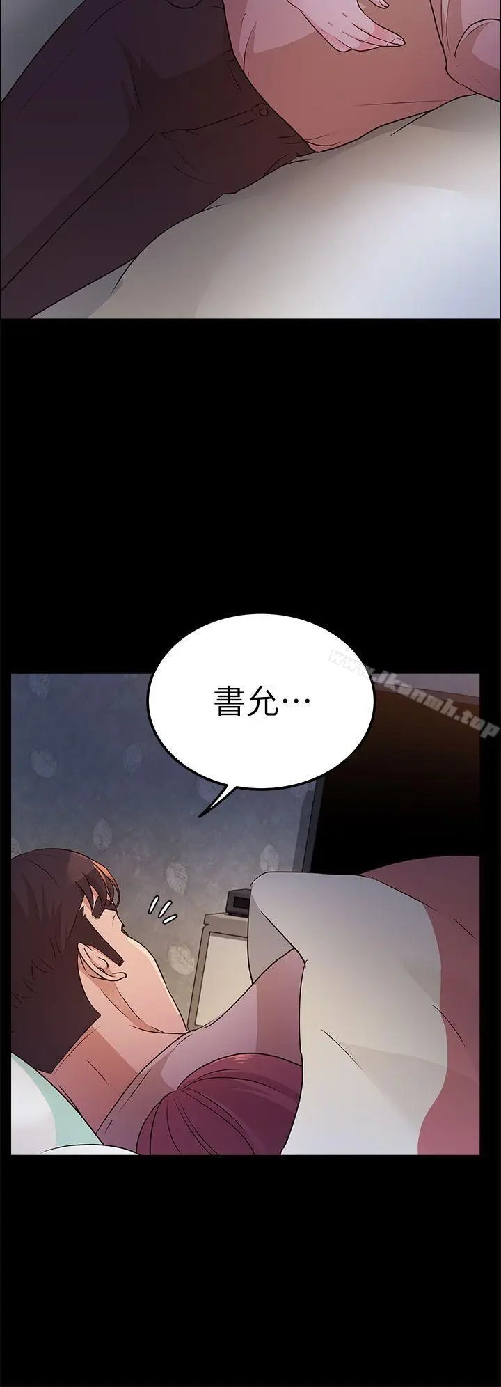 漫画《养女》第13话第18张图