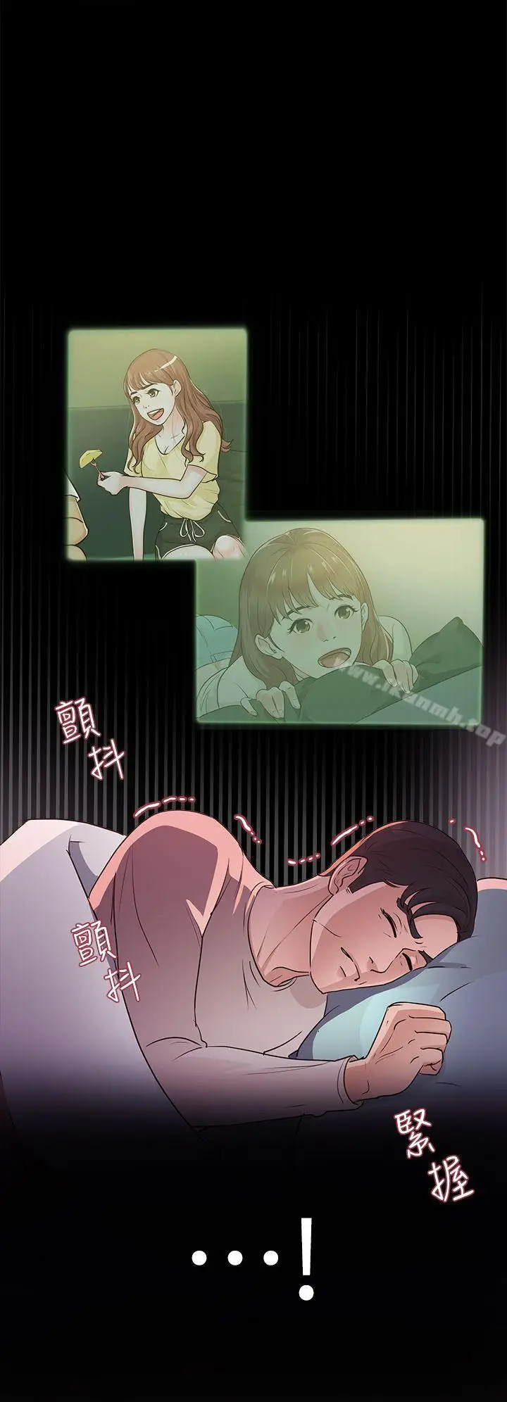漫画《养女》第13话第22张图