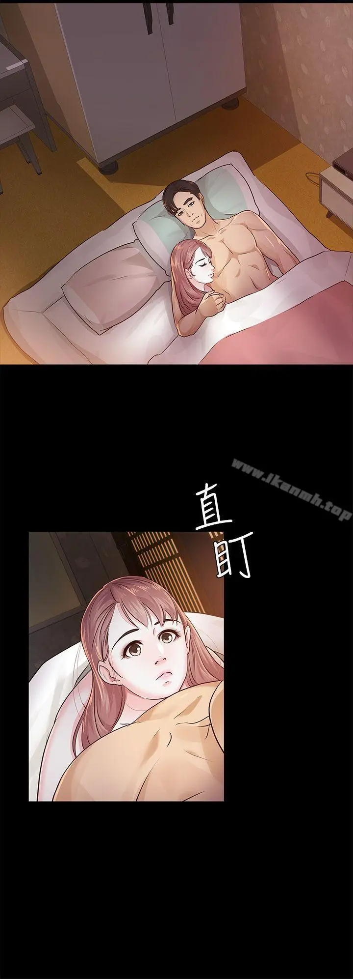 漫画《养女》第14话第28张图