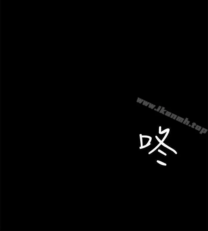 漫画《养女》第18话第14张图