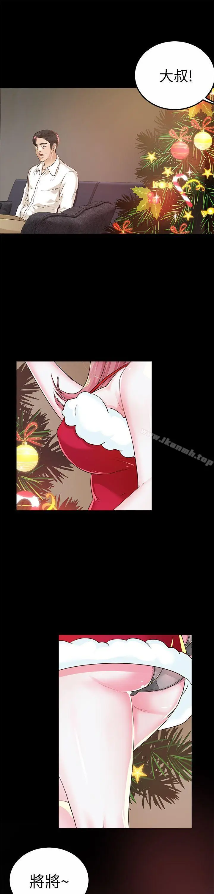 漫画《养女》第19话第23张图