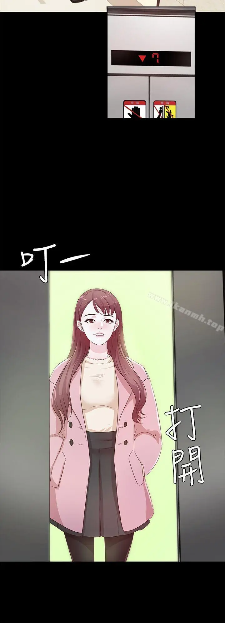 漫画《养女》第21话第22张图