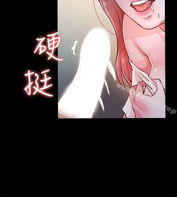 漫画《养女》最终话第22张图
