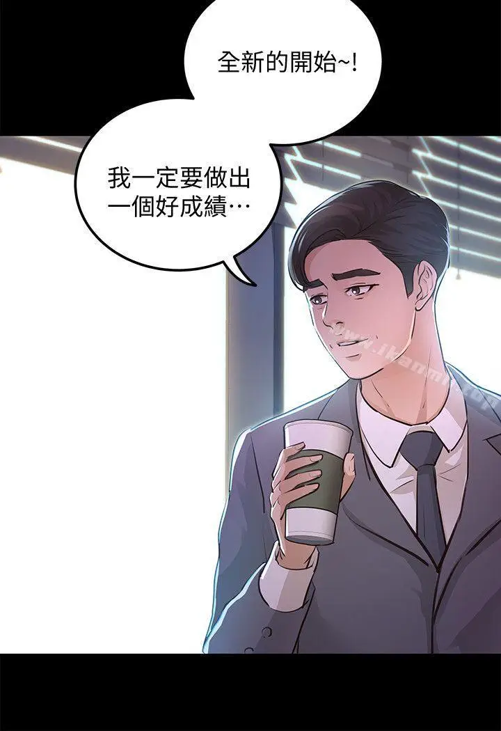 漫画《养女》最终话第32张图