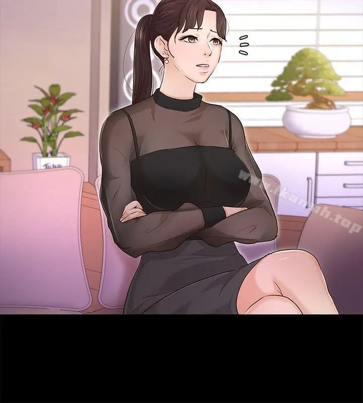 漫画《养女》最终话第4张图