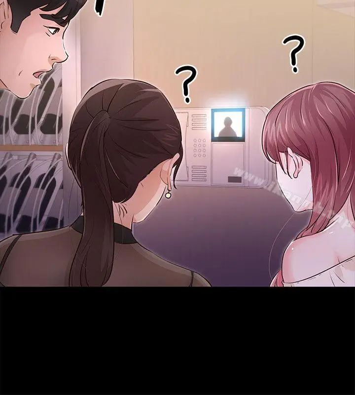 漫画《养女》最终话第8张图