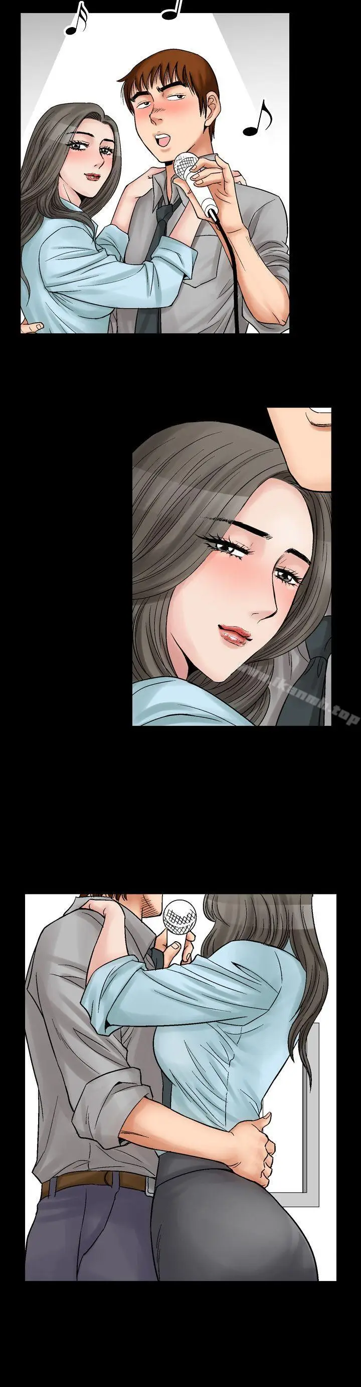 漫画《他的女人(完结)》第5话第20张图