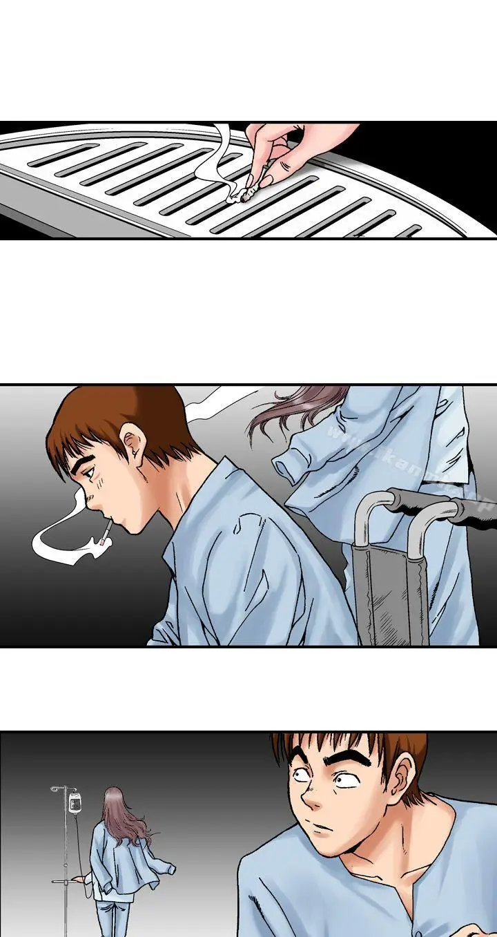 漫画《他的女人(完结)》第13话第25张图