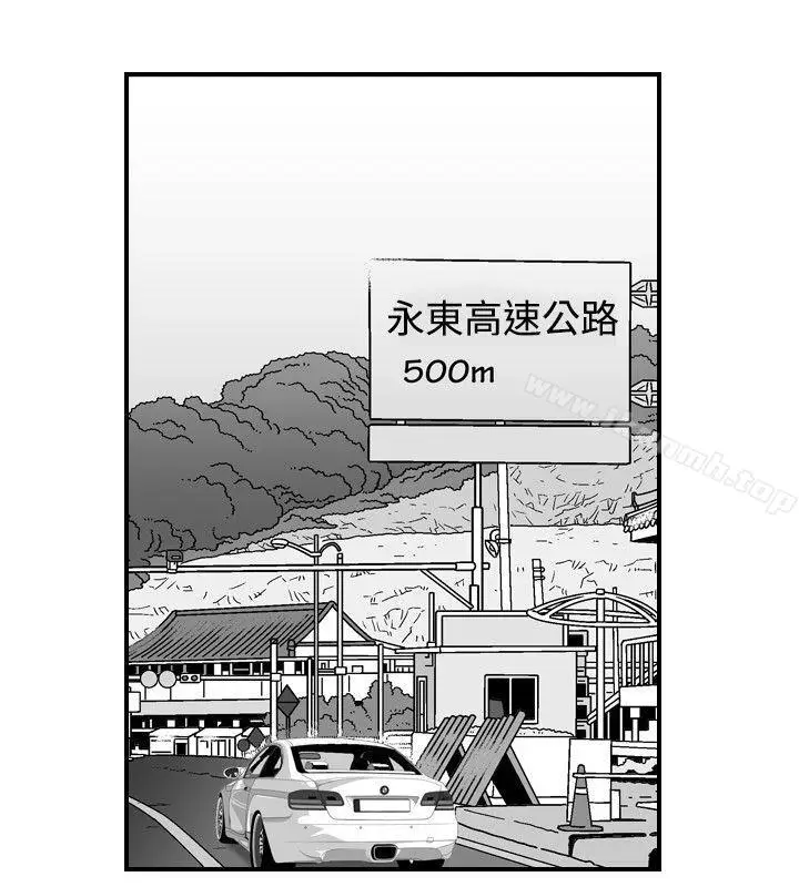 漫画《他的女人(完结)》第18话第16张图