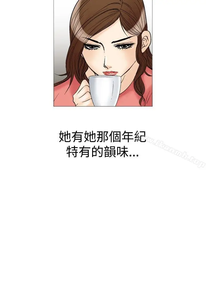 漫画《他的女人(完结)》第27话第10张图