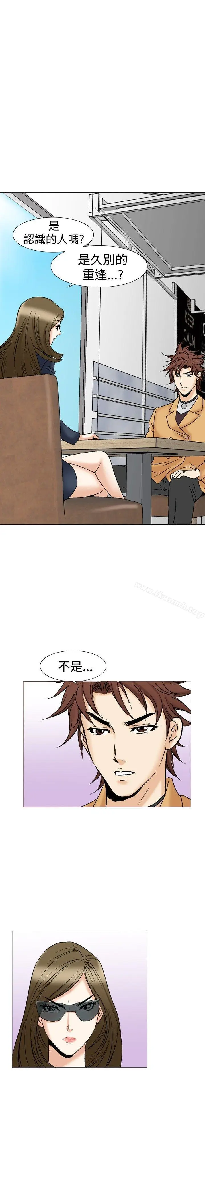 漫画《他的女人(完结)》第27话第23张图