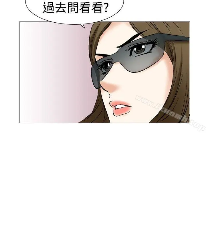 漫画《他的女人(完结)》第27话第26张图