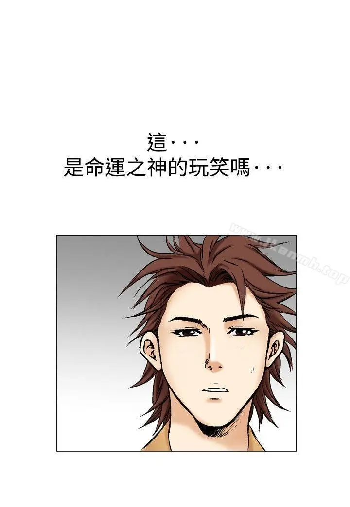 漫画《他的女人(完结)》第28话第14张图