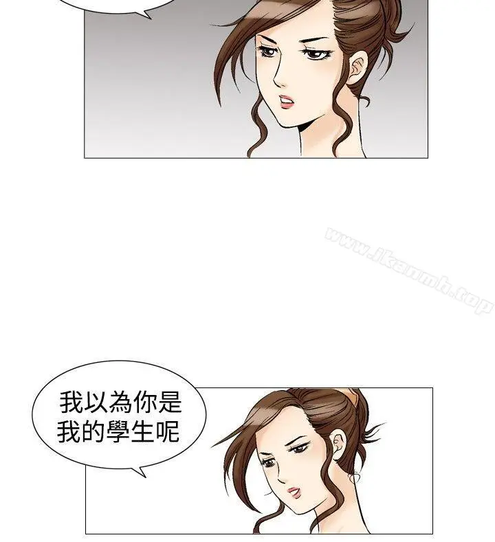 漫画《他的女人(完结)》第28话第16张图