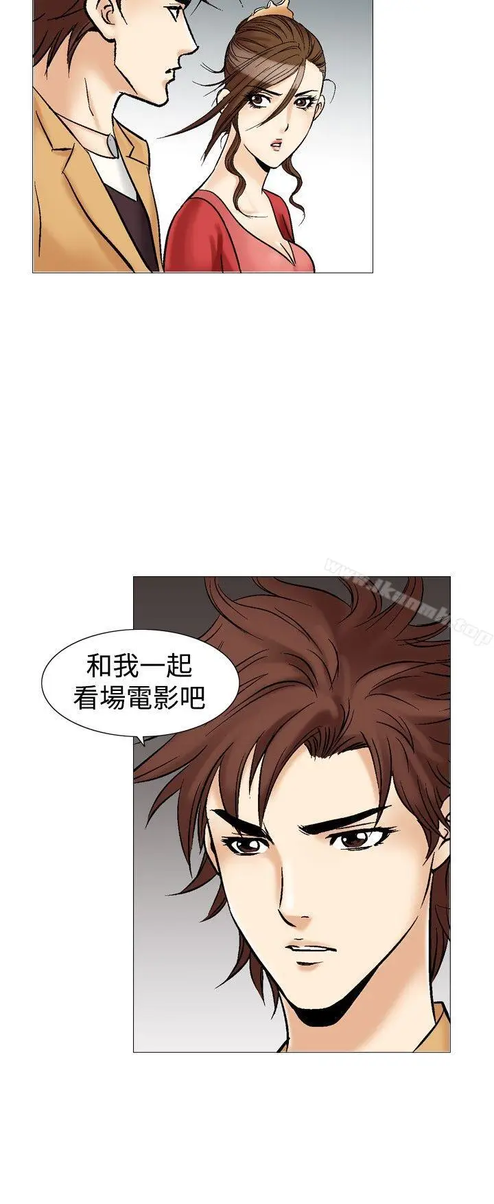 漫画《他的女人(完结)》第28话第33张图