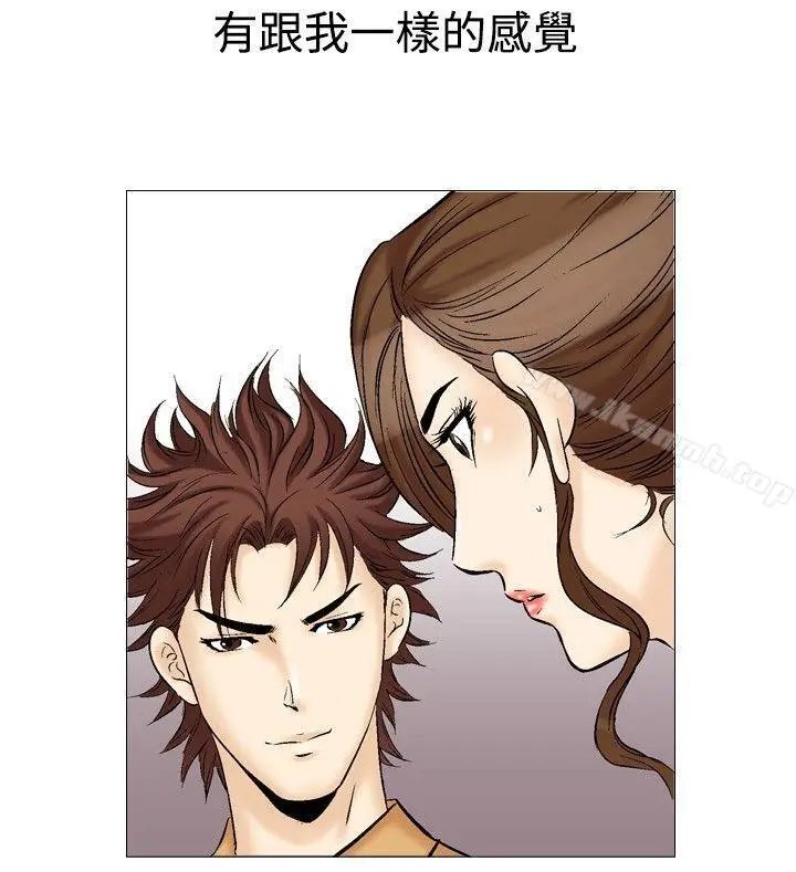 漫画《他的女人(完结)》第31话第22张图