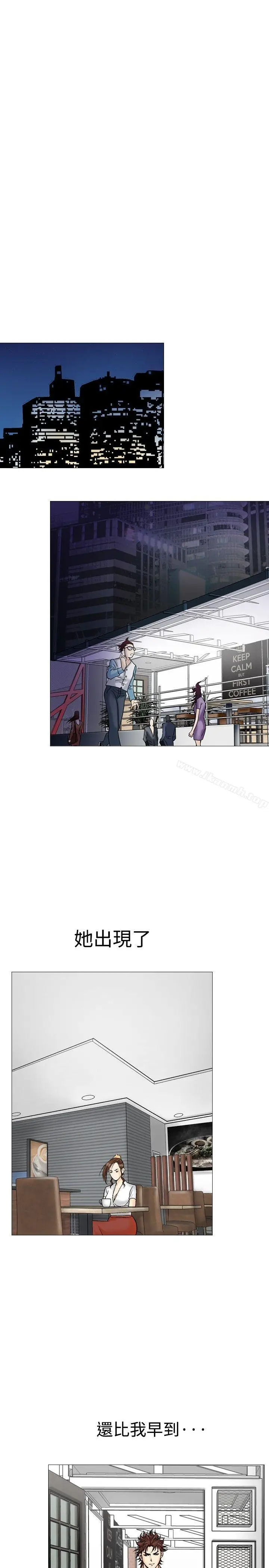 漫画《他的女人(完结)》第32话第29张图