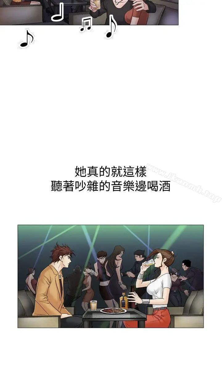漫画《他的女人(完结)》第33话第12张图