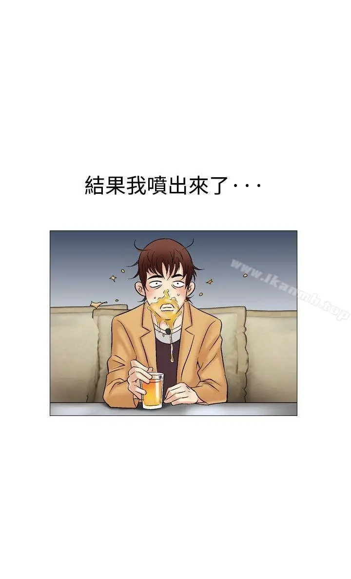 漫画《他的女人(完结)》第33话第16张图