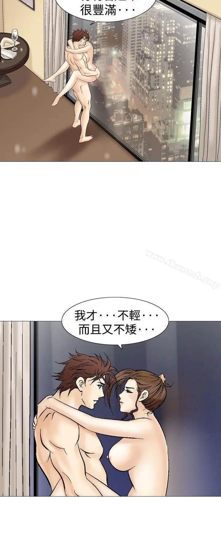 漫画《他的女人(完结)》第35话第22张图