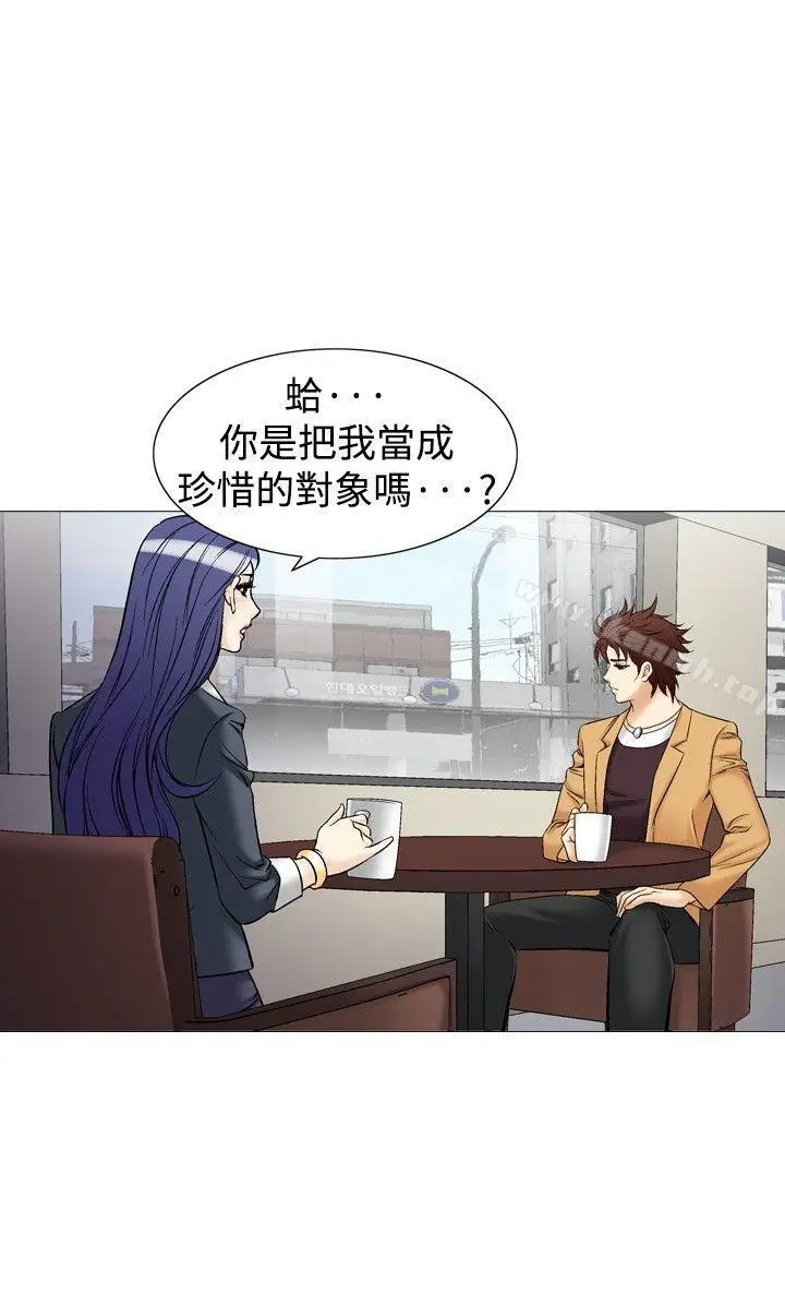 漫画《他的女人(完结)》第37话第18张图