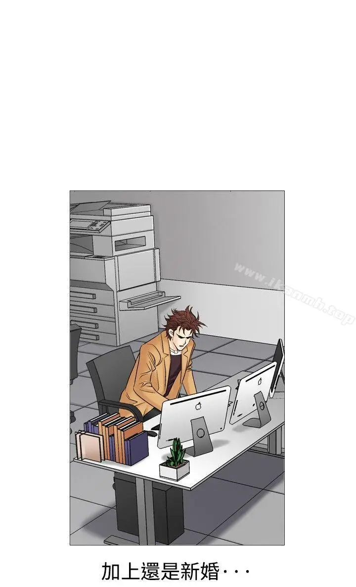 漫画《他的女人(完结)》第38话第12张图