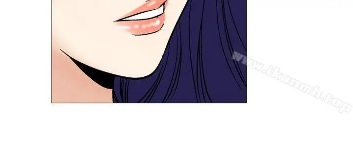 漫画《他的女人(完结)》第41话第2张图