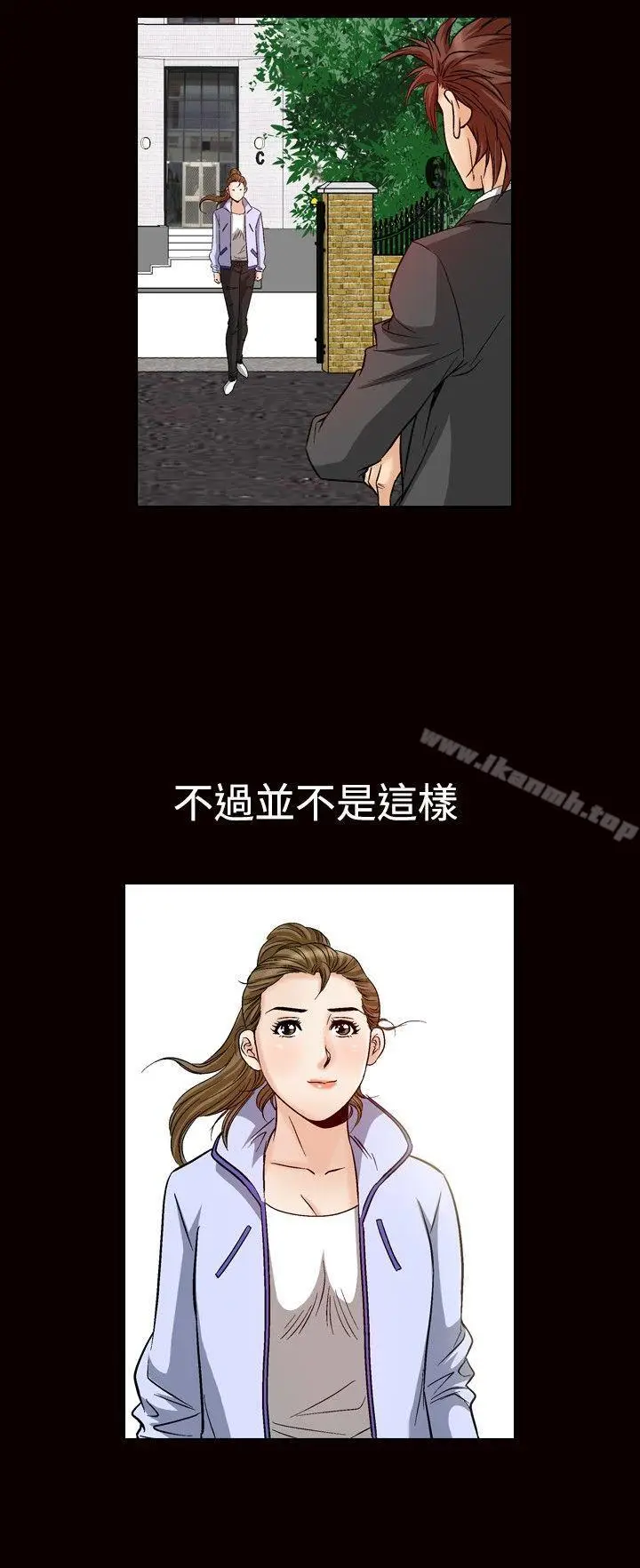 漫画《他的女人(完结)》第47话第6张图