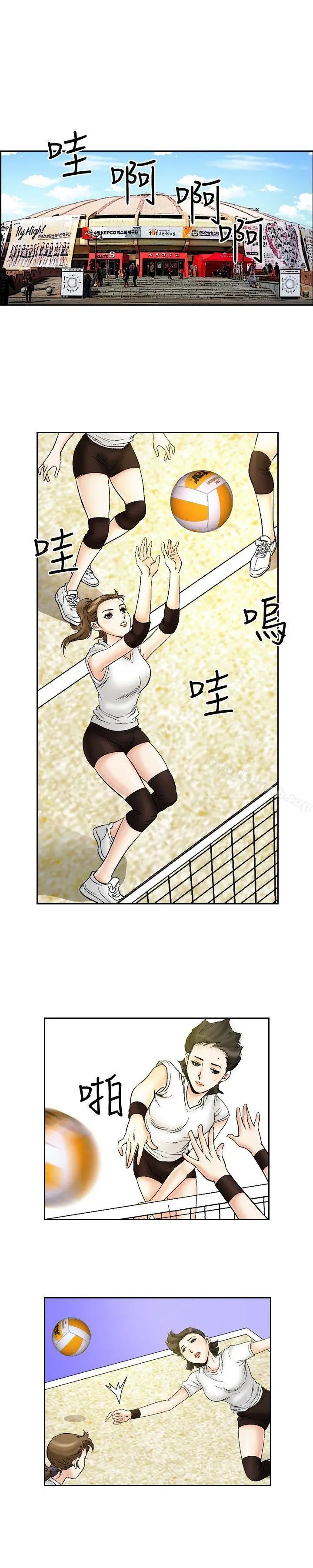 漫画《他的女人(完结)》第51话第10张图