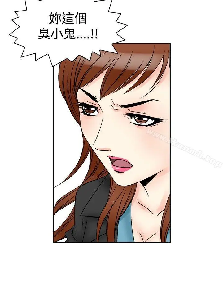 漫画《他的女人(完结)》第61话第13张图